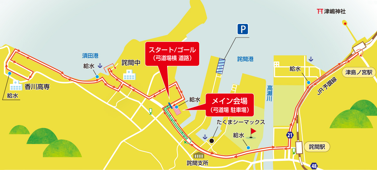 コース紹介